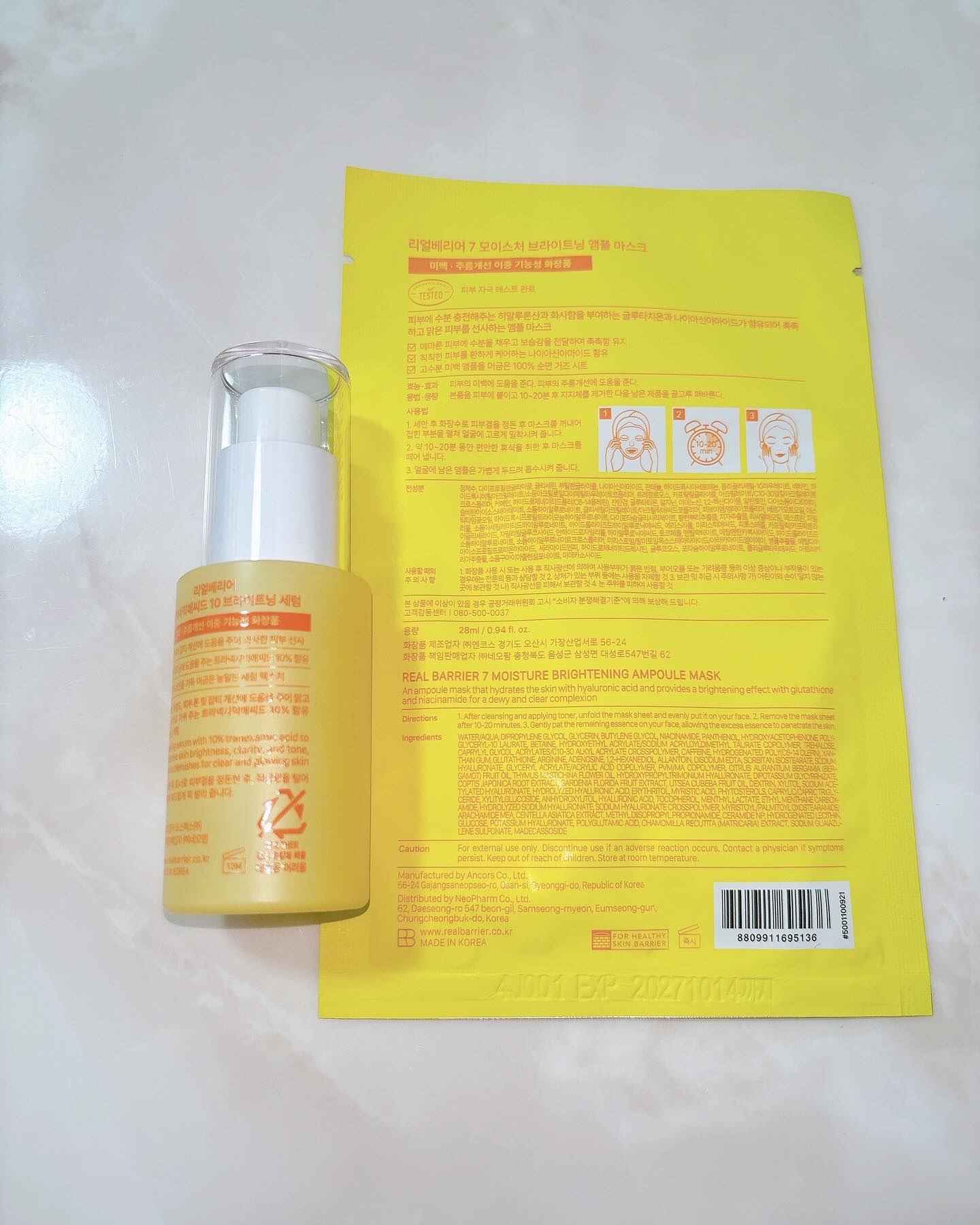 7モイスチャーブライトニングアンプルマスク/Real Barrier/シートマスク・パックを使ったクチコミ（2枚目）