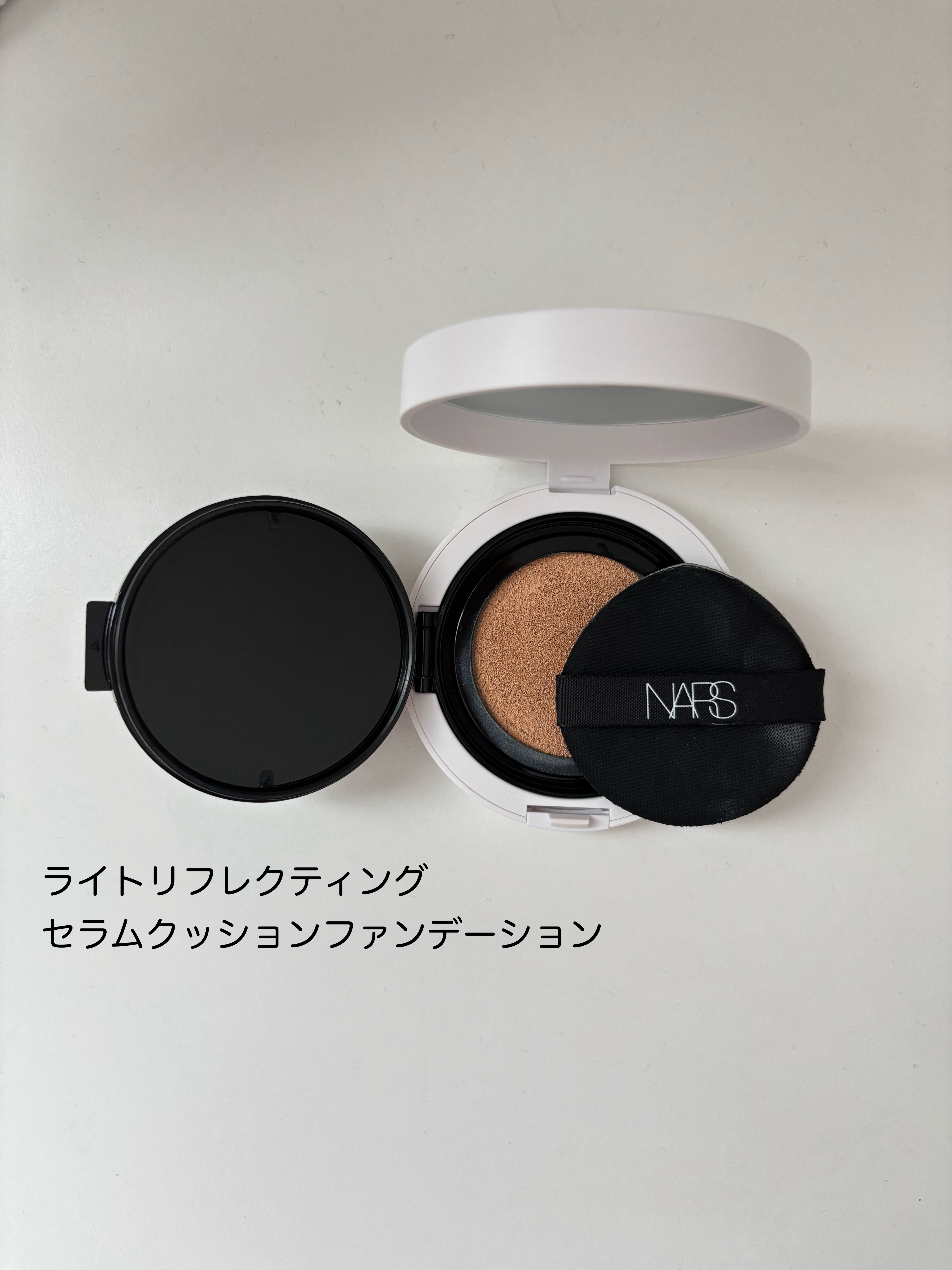 NARS ライトリフレクティング セラムクッション ファンデーション/NARS/クッションファンデーションを使ったクチコミ（2枚目）