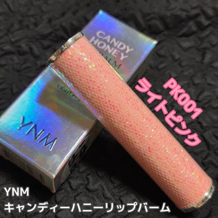 YNM キャンディーハニーリップバーム/YNM/リップバームを使ったクチコミ(1枚目)