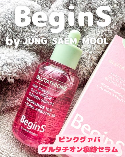 Pink Guava Glutathione Blemish Serum/BeginS by JUNGSAEMMOOL/美容液を使ったクチコミ(1枚目)