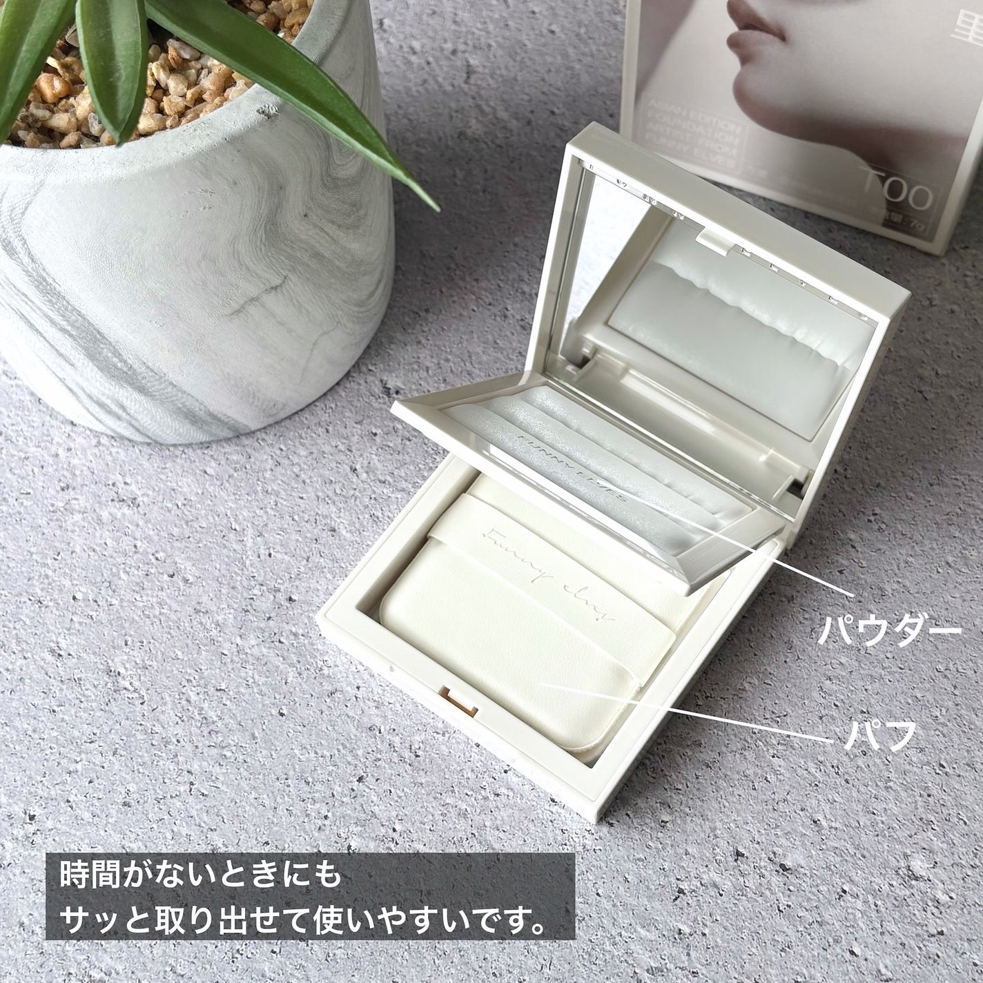 ノートレースシースルーセッティングパウダー/FUNNY ELVES方里/プレストパウダーを使ったクチコミ(3枚目)