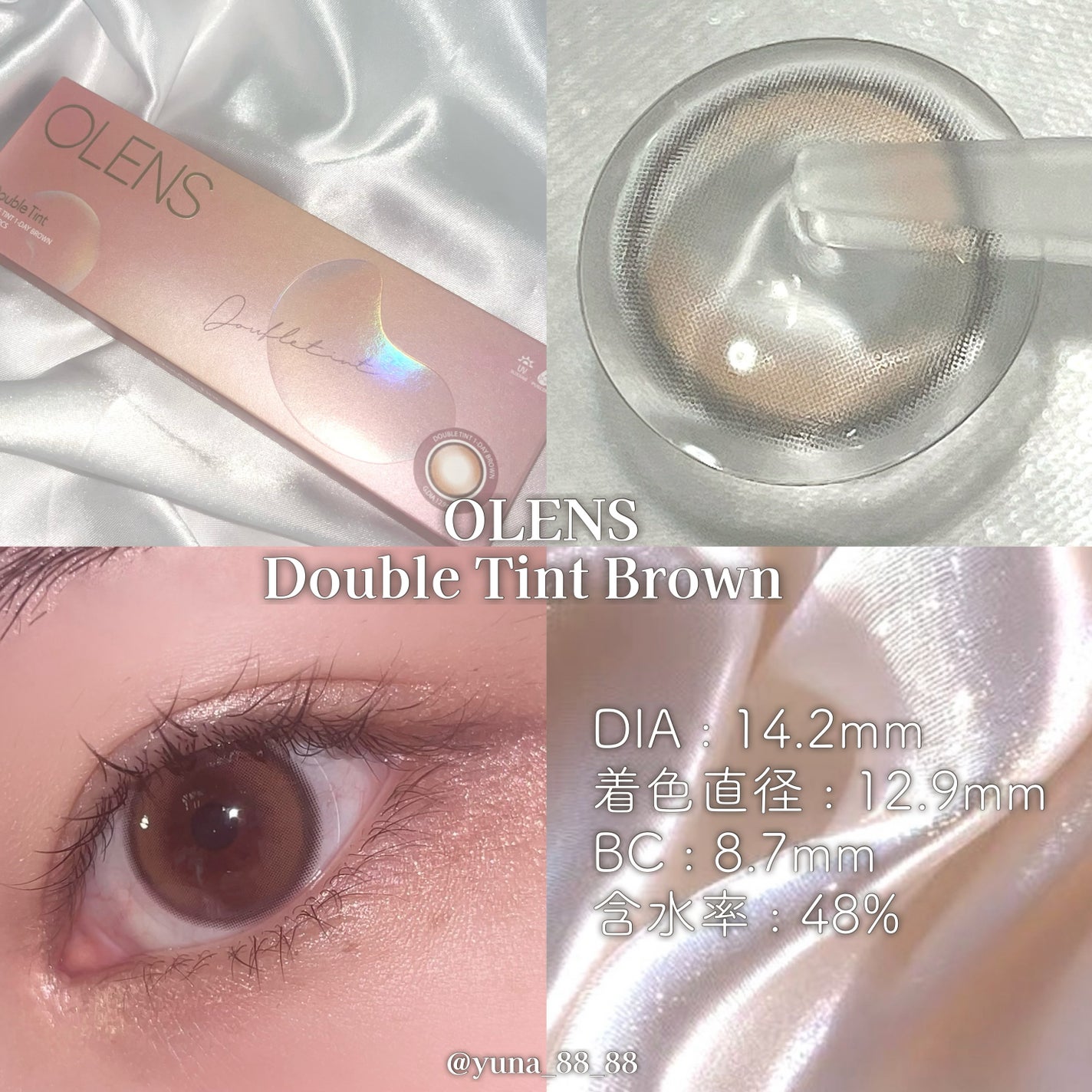 Double Tint 1day/OLENS/カラーコンタクトレンズを使ったクチコミ(5枚目)