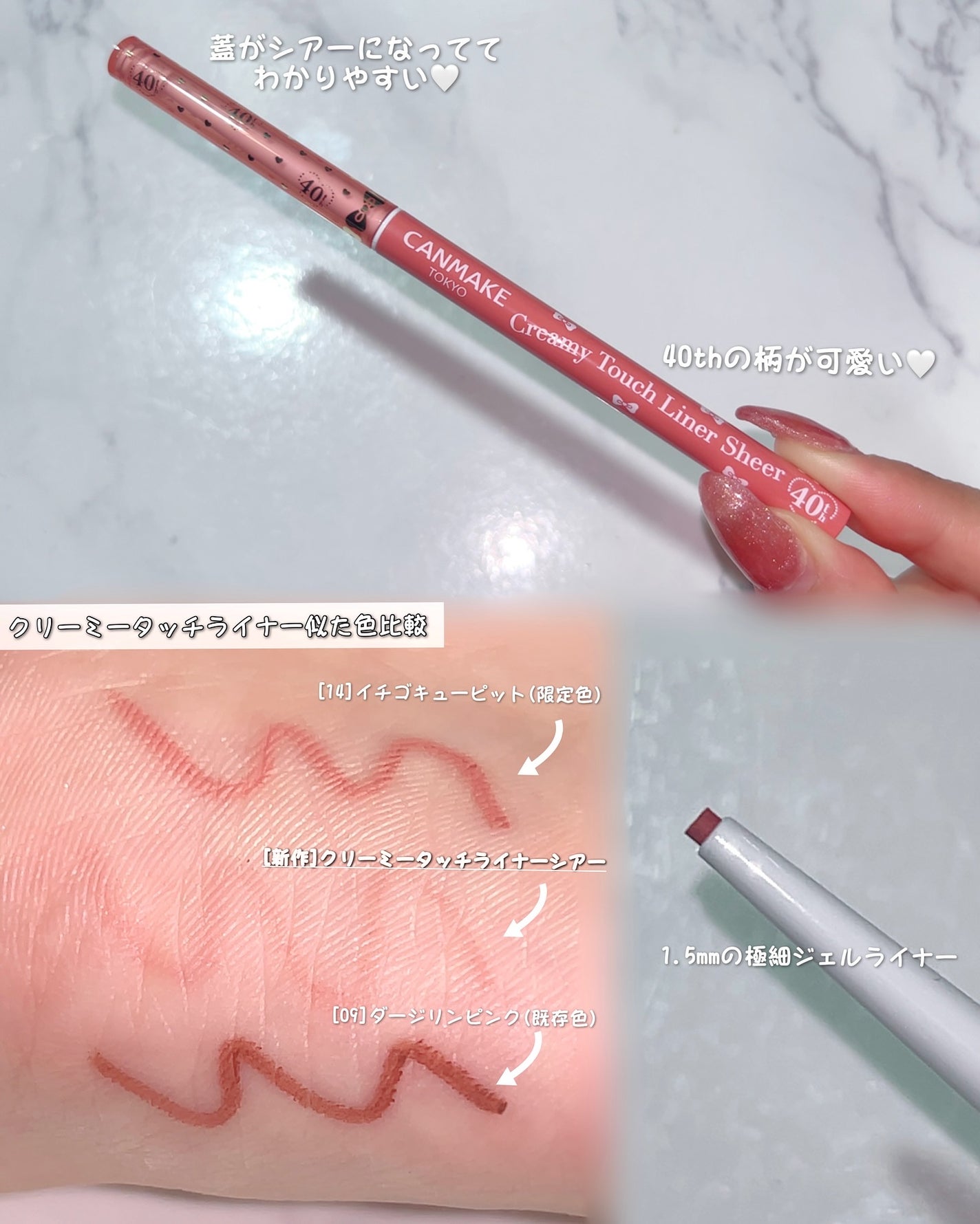 ã¯ãªãŒããŒã¿ããã©ã€ã㌠ã·ã¢ãŒ/ãã£ã³ã¡ã€ã¯/ãžã§ã«ã¢ã€ã©ã€ããŒã䜿ã£ãã¯ãã³ãïŒ2æç®ïŒ