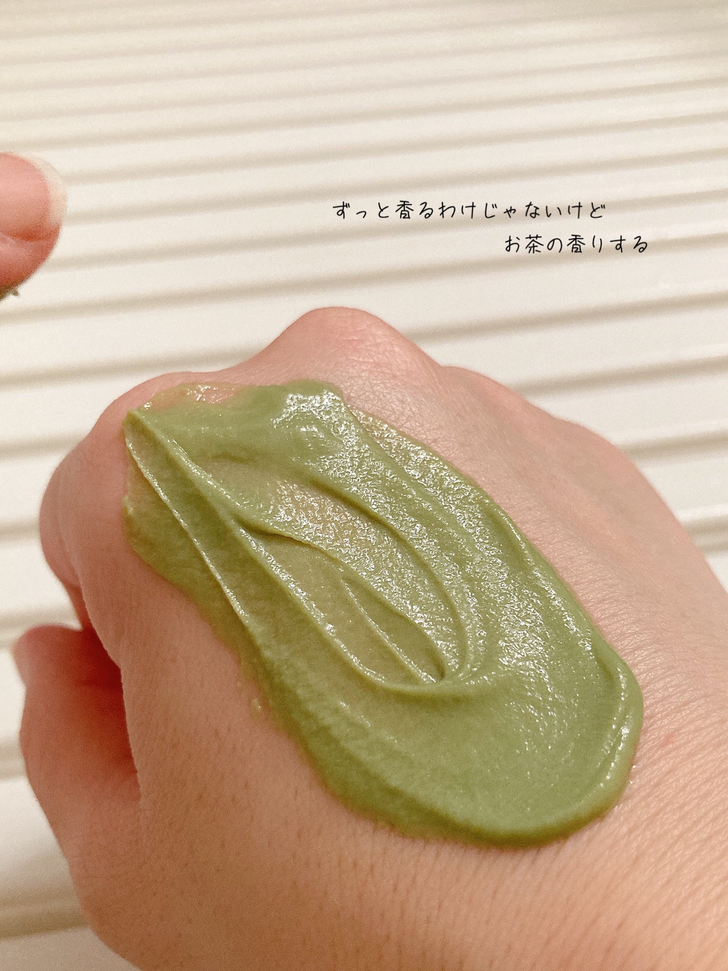 ワフードメイド 宇治抹茶パック/pdc/洗い流すパック・マスクを使ったクチコミ(3枚目)