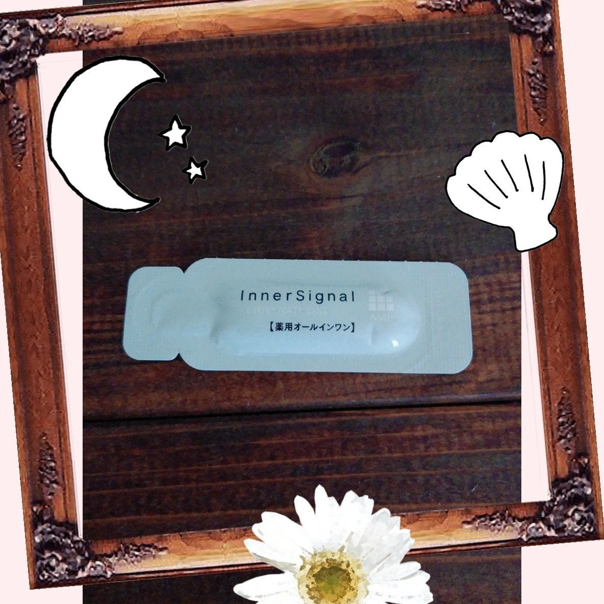 インナーシグナル リジュブネイト ワン/インナーシグナル/オールインワン化粧品を使ったクチコミ(1枚目)