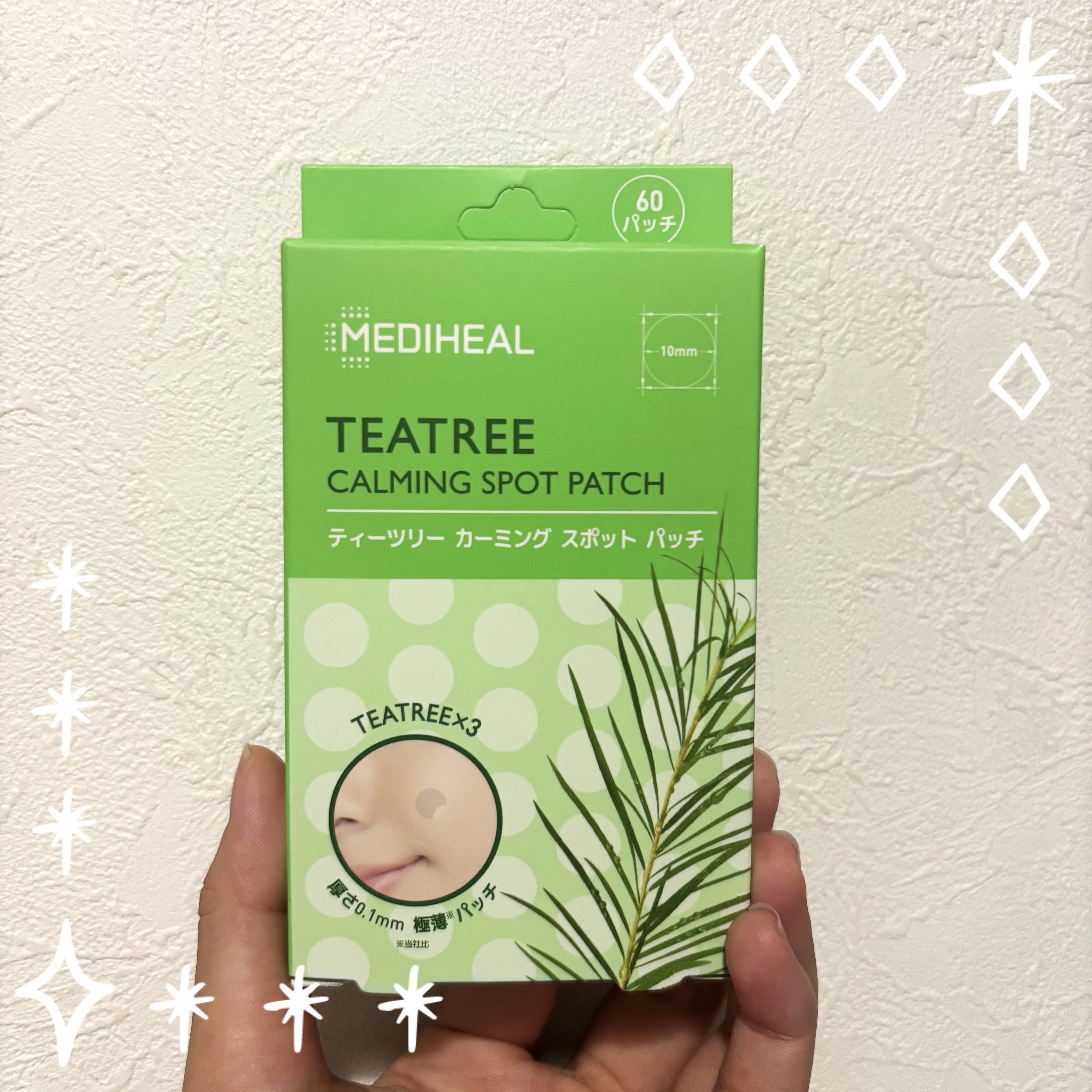 ティーツリーカーミングスポットパッチ/MEDIHEAL/その他スキンケアを使ったクチコミ（1枚目）