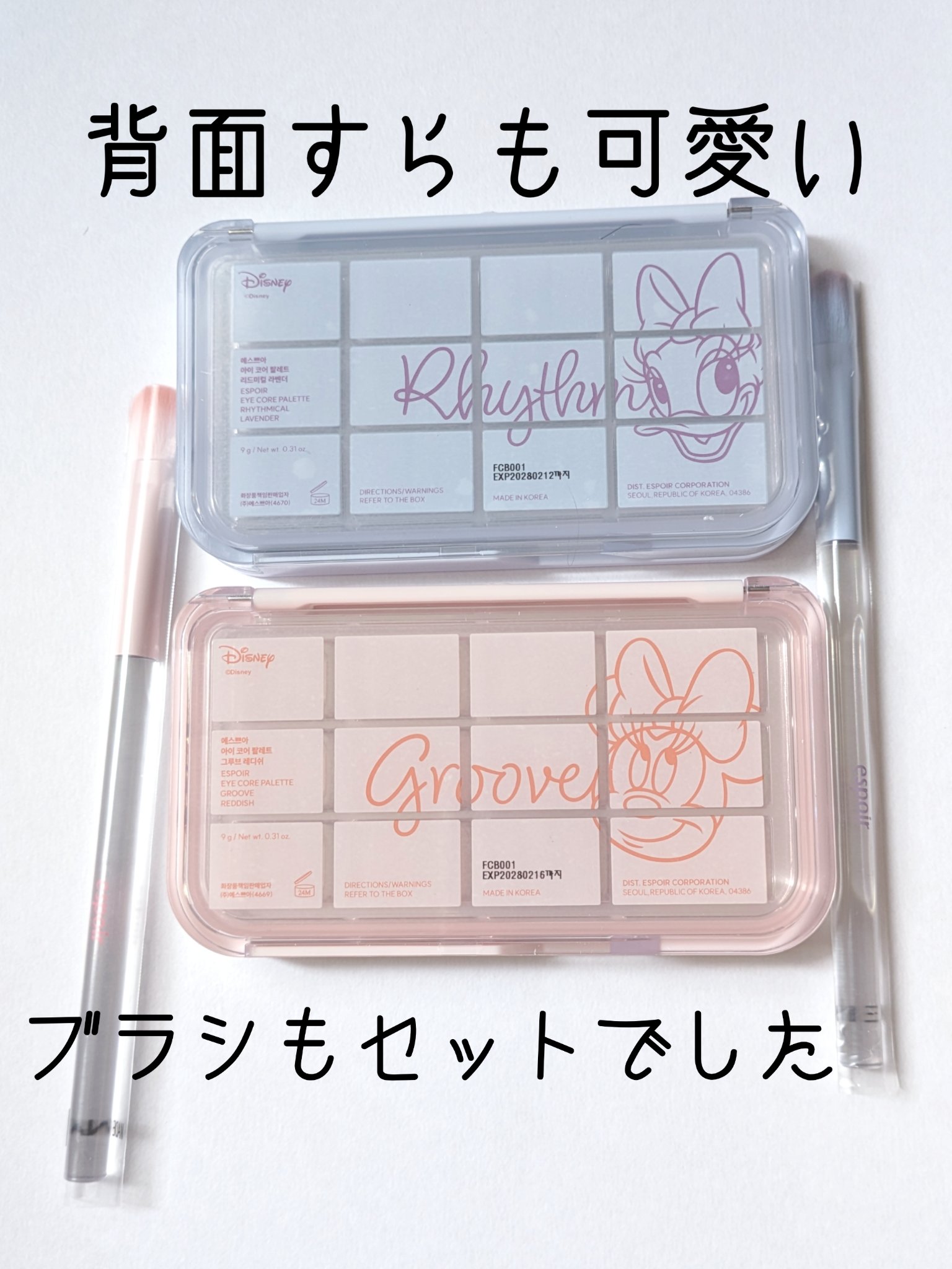 アイコアパレット/espoir/アイシャドウパレットを使ったクチコミ（3枚目）