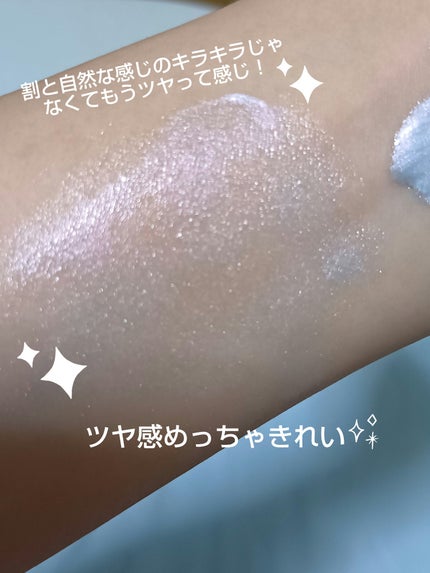 ジューシーパン グロッシージェリーハイライター/A’pieu/クリームハイライトを使ったクチコミ(3枚目)