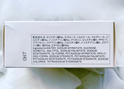 フェイシャルソープ AD/ACSEINE/洗顔石鹸を使ったクチコミ(2枚目)
