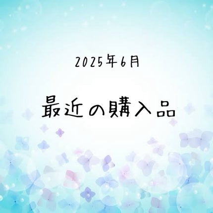 ディオール アディクト リップ マキシマイザー 090 スパークリー シエナ/Dior/リップグロスの画像