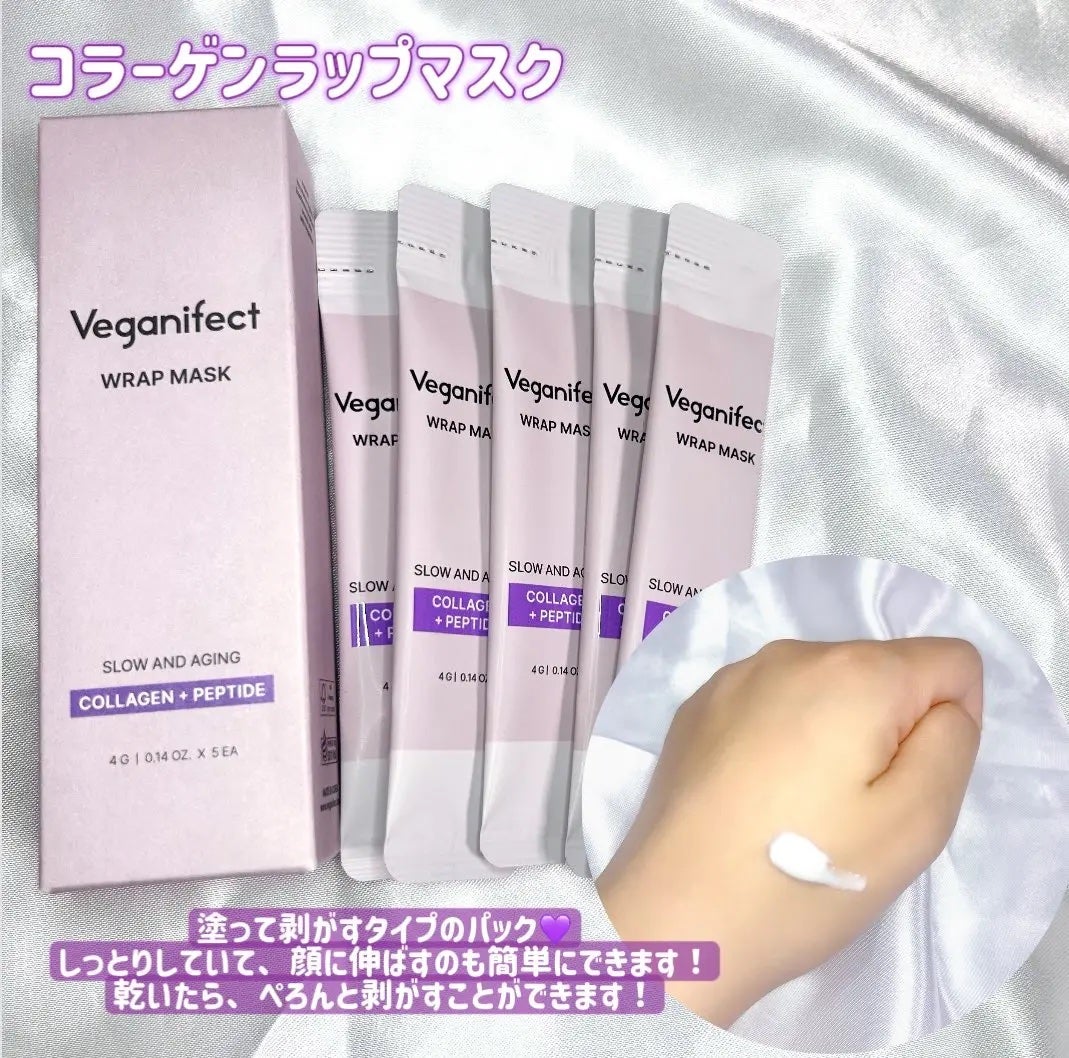 イチジク毛穴アンプル/Veganifect/美容液を使ったクチコミ(4枚目)