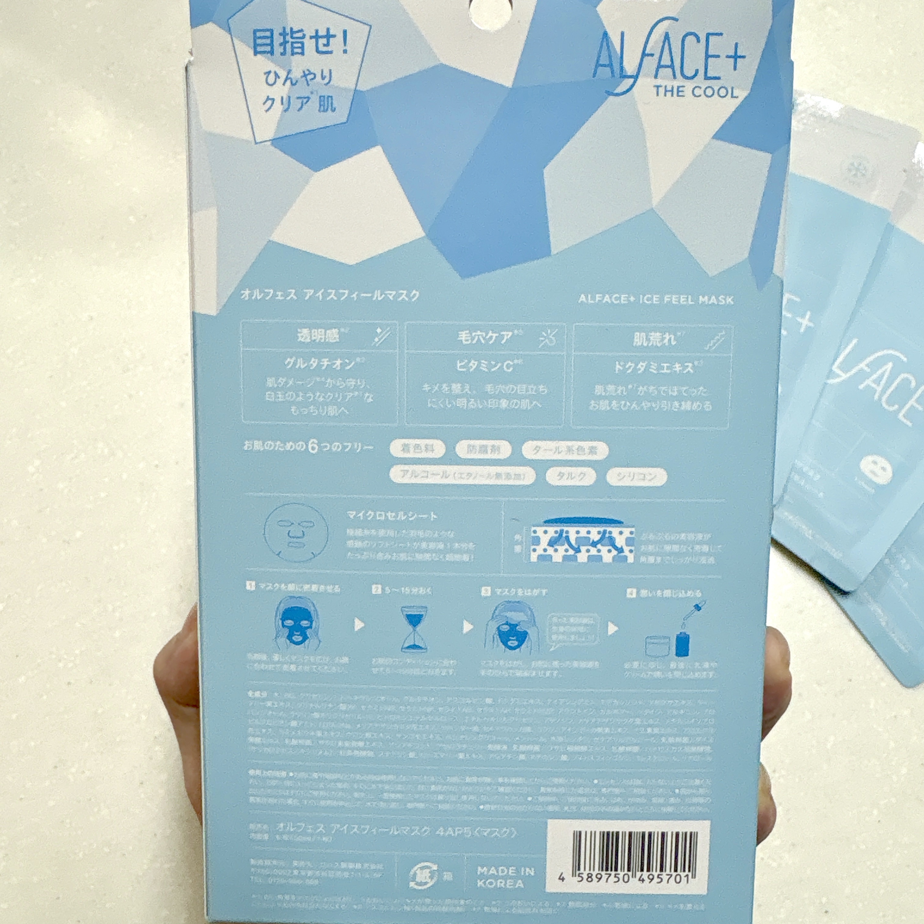 アイスフィールマスク/ALFACE+/シートマスク・パックを使ったクチコミ（2枚目）