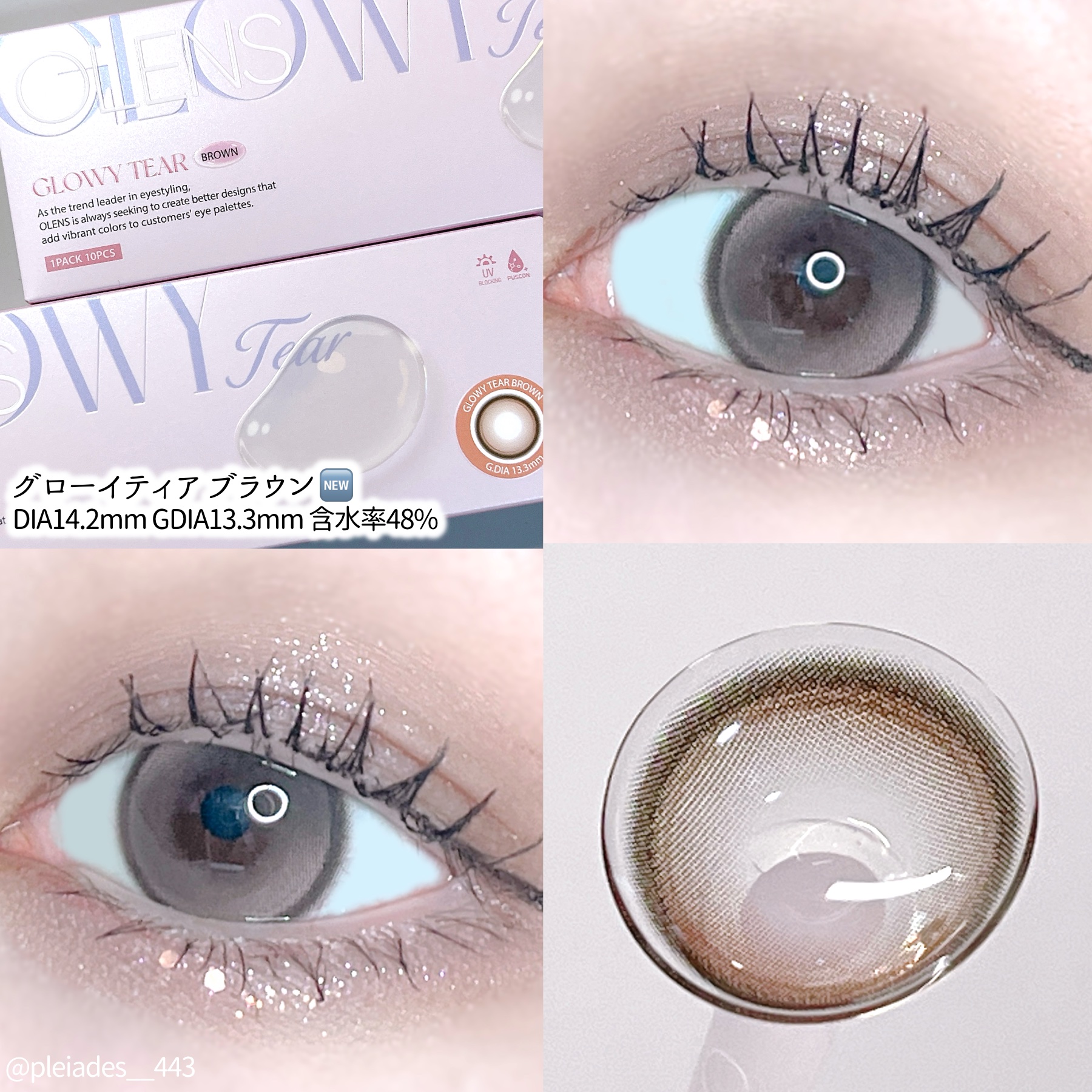 シャープ ソ シンプル ウォータープルーフ ペンシル ライナー(24AD)/CLIO/アイライナーを使ったクチコミ（3枚目）