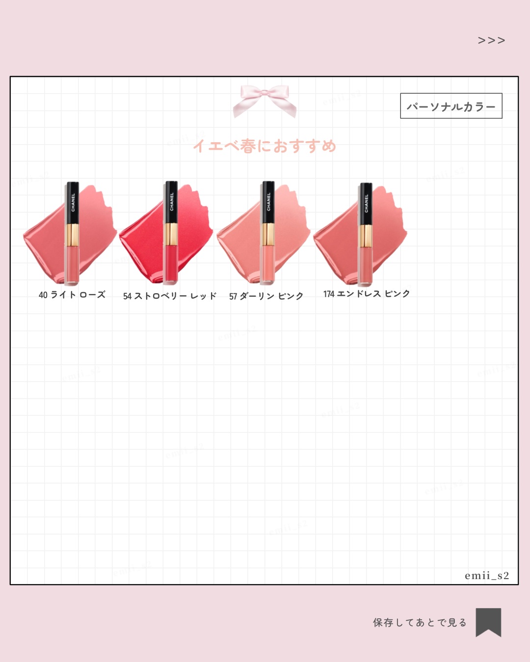 ル ルージュ デュオ ウルトラ トゥニュ/CHANEL/口紅を使ったクチコミ（3枚目）