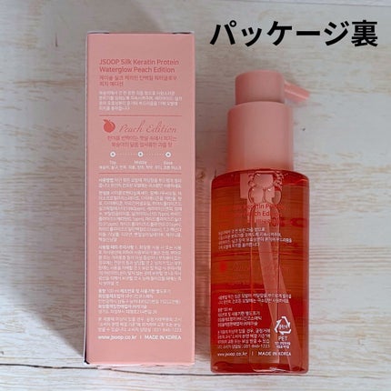 を使ったクチコミ(2枚目)