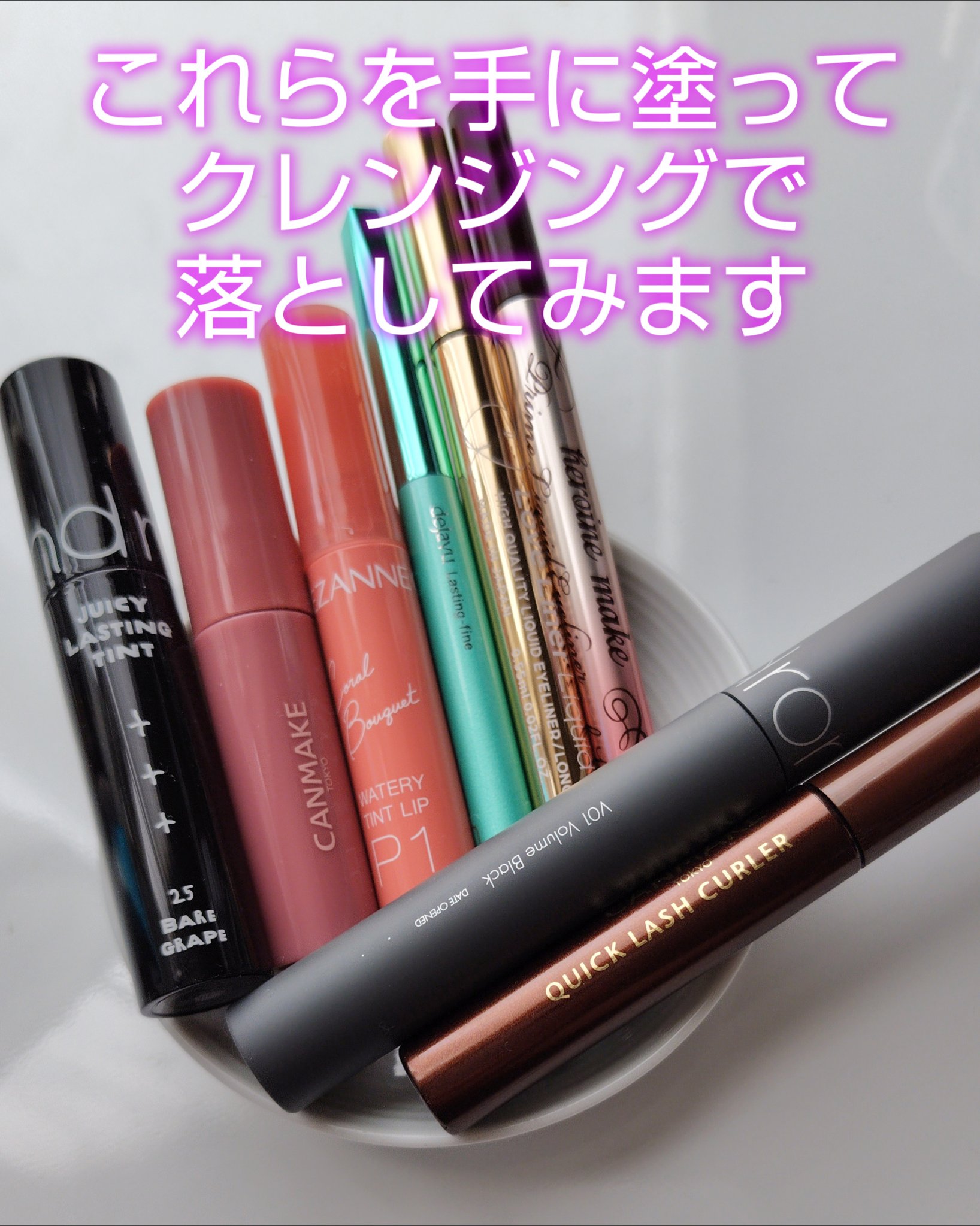 ドクダミ ポアコントロールクレンジングオイル/Anua/オイルクレンジングを使ったクチコミ（3枚目）