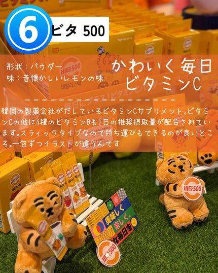 コンブチャ/TEAZEN/コンブチャを使ったクチコミ(7枚目)