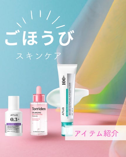 レチノール0.3 ナイアシンリニューイングセラム/Anua/美容液を使ったクチコミ(1枚目)