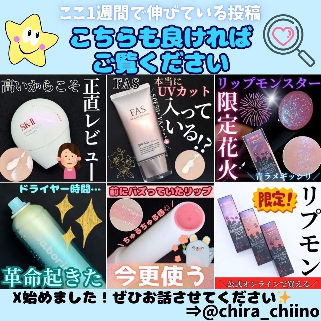 matsukiyo ポリュバリア フェイシャルマスク BRIGHTENING/matsukiyo/シートマスク・パックを使ったクチコミ(3枚目)