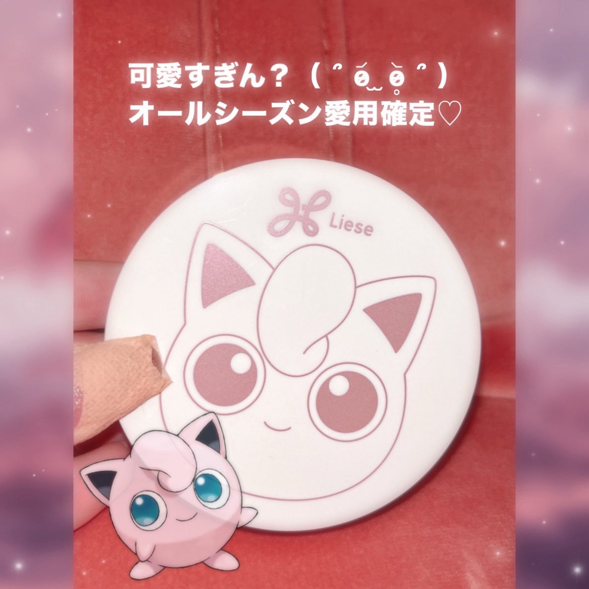 前髪リセットパウダー/リーゼ/その他スタイリングを使ったクチコミ（2枚目）