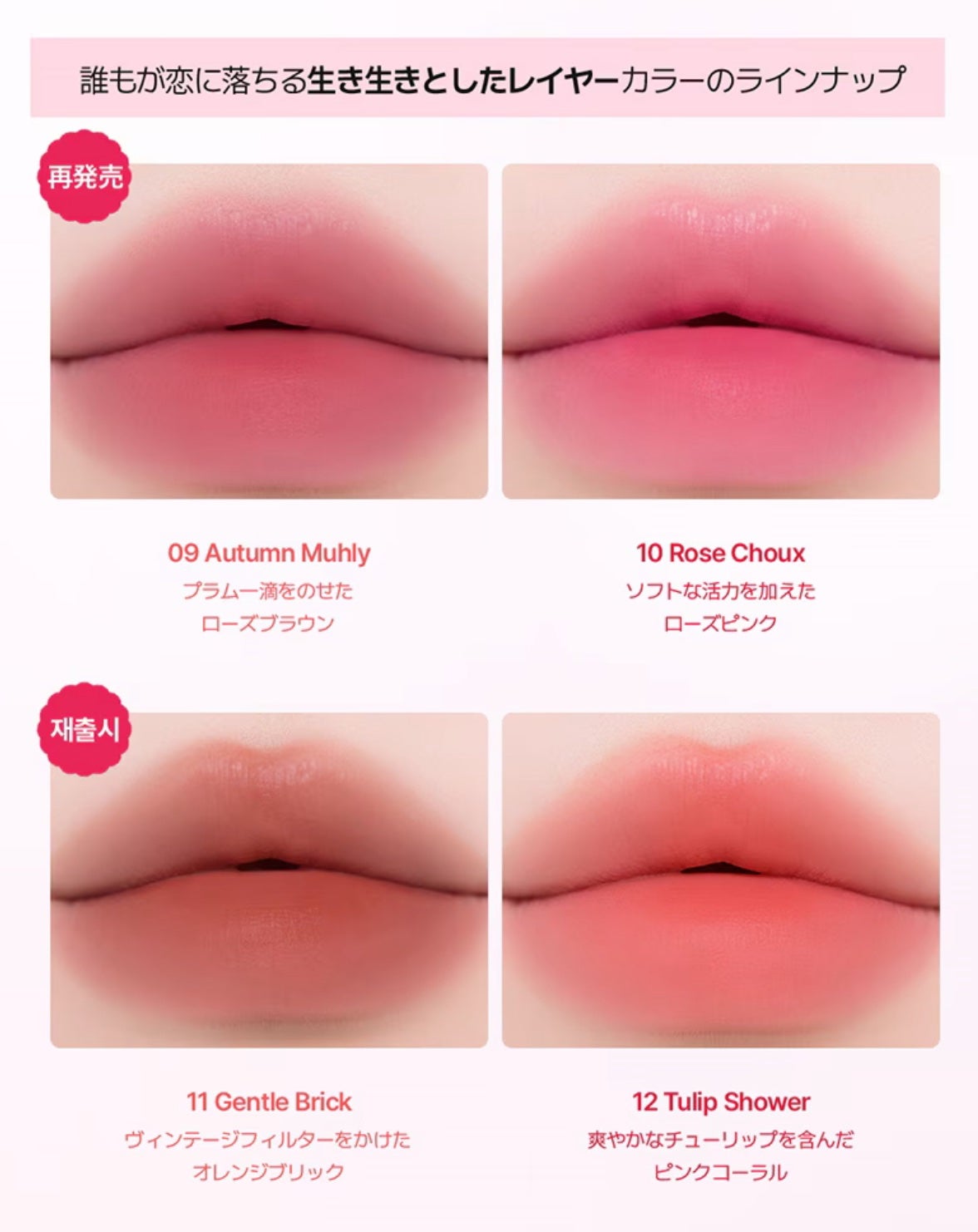 ウォーターブラーリングレイヤーティント/wakemake/リップティントを使ったクチコミ(2枚目)