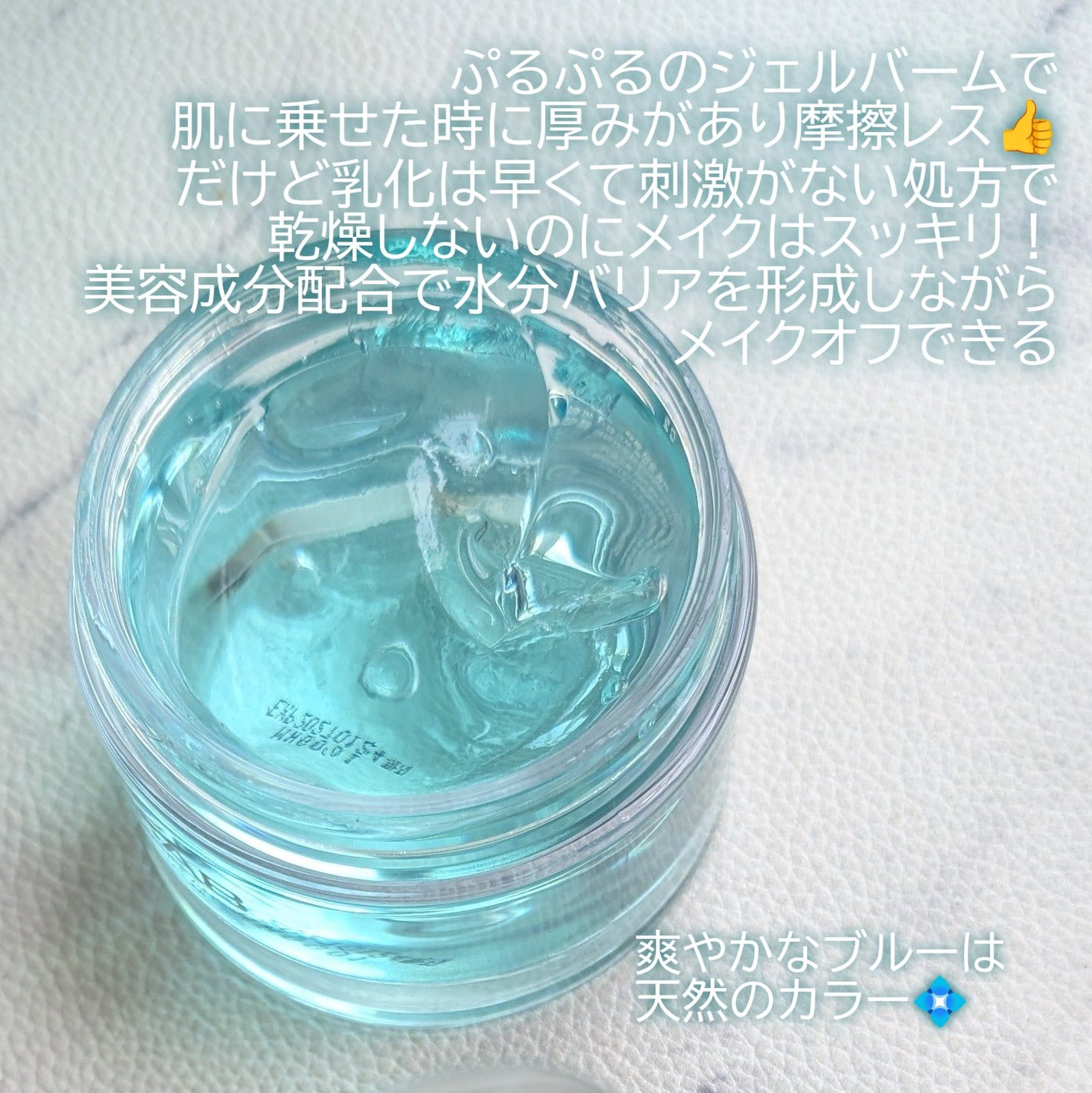 pafu8 on LIPS 「#コスメレビュー#PRこんにちは🩵今回は感触が気持ちのいいクレ..」(2枚目)