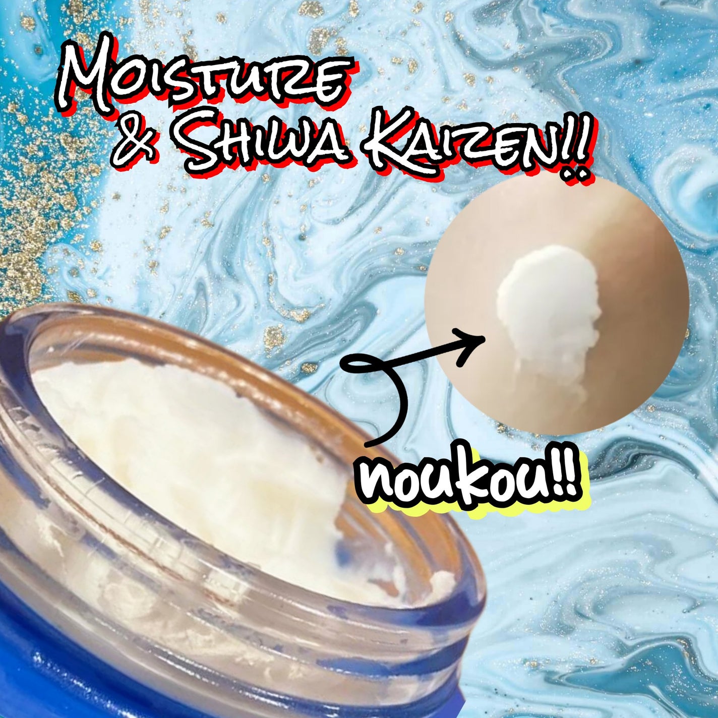 セラム シールド/ONE BY KOSE/フェイスバームを使ったクチコミ(3枚目)