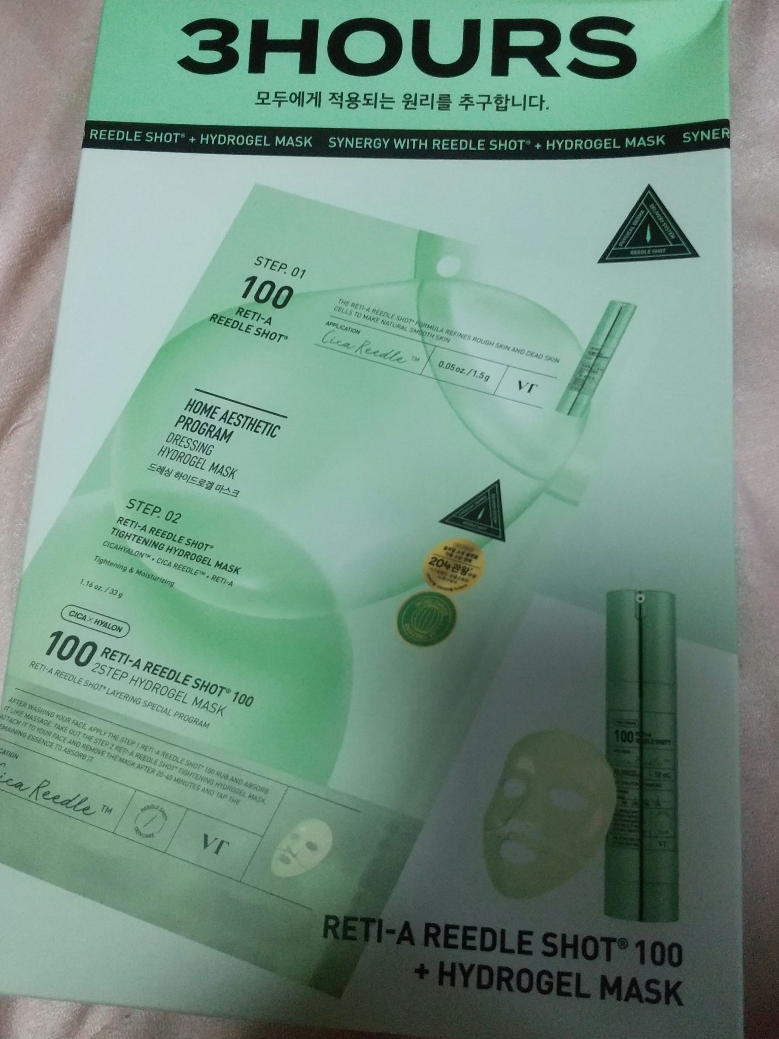 レチA リードルショット100 2ステップハイドロゲルマスク/VT/シートマスク・パックを使ったクチコミ（1枚目）