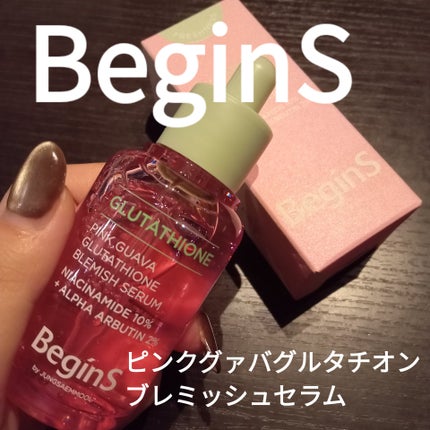 Pink Guava Glutathione Blemish Serum/BeginS by JUNGSAEMMOOL/美容液を使ったクチコミ(1枚目)