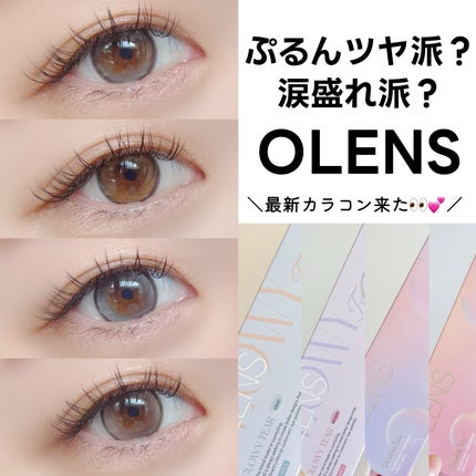 Glowy Tear 1day/OLENS/ワンデー(1DAY)カラコンを使ったクチコミ(1枚目)