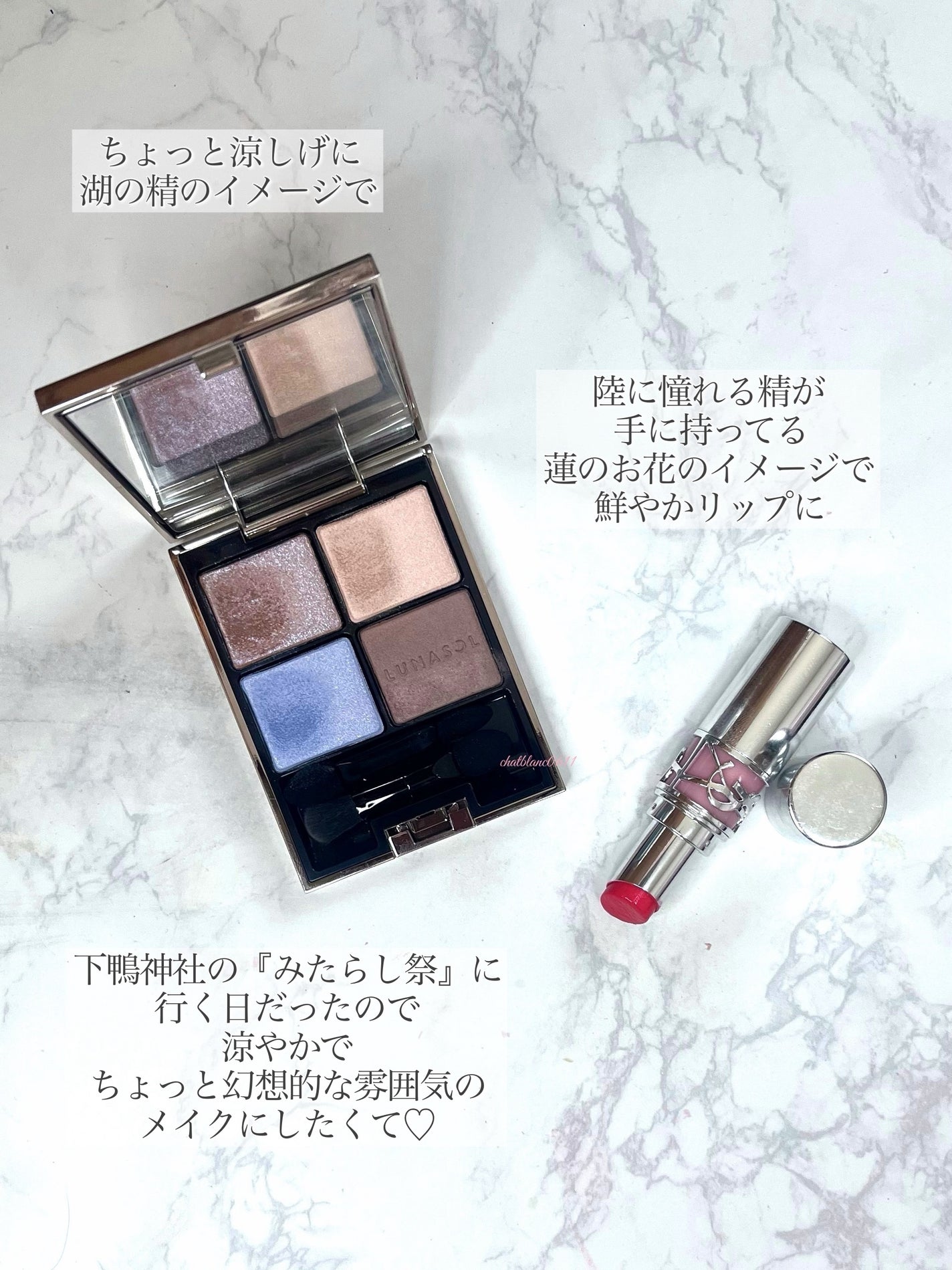 アイカラーレーション/LUNASOL/アイシャドウパレットを使ったクチコミ(4枚目)