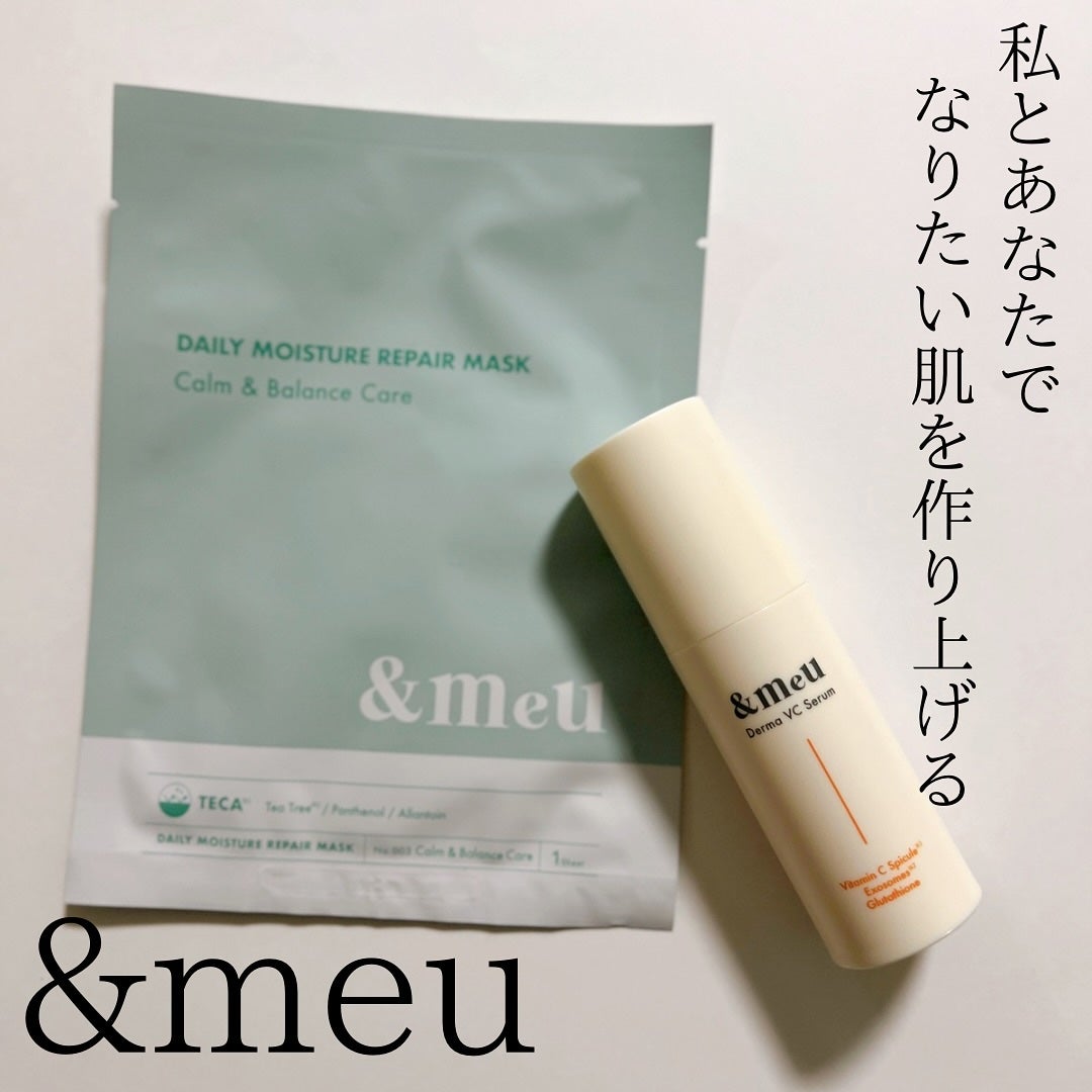 あやこ @フォロバ100 on LIPS 「最近使ってよかったスキンケア👇&meuのVCニードル*1美容液..」(1枚目)