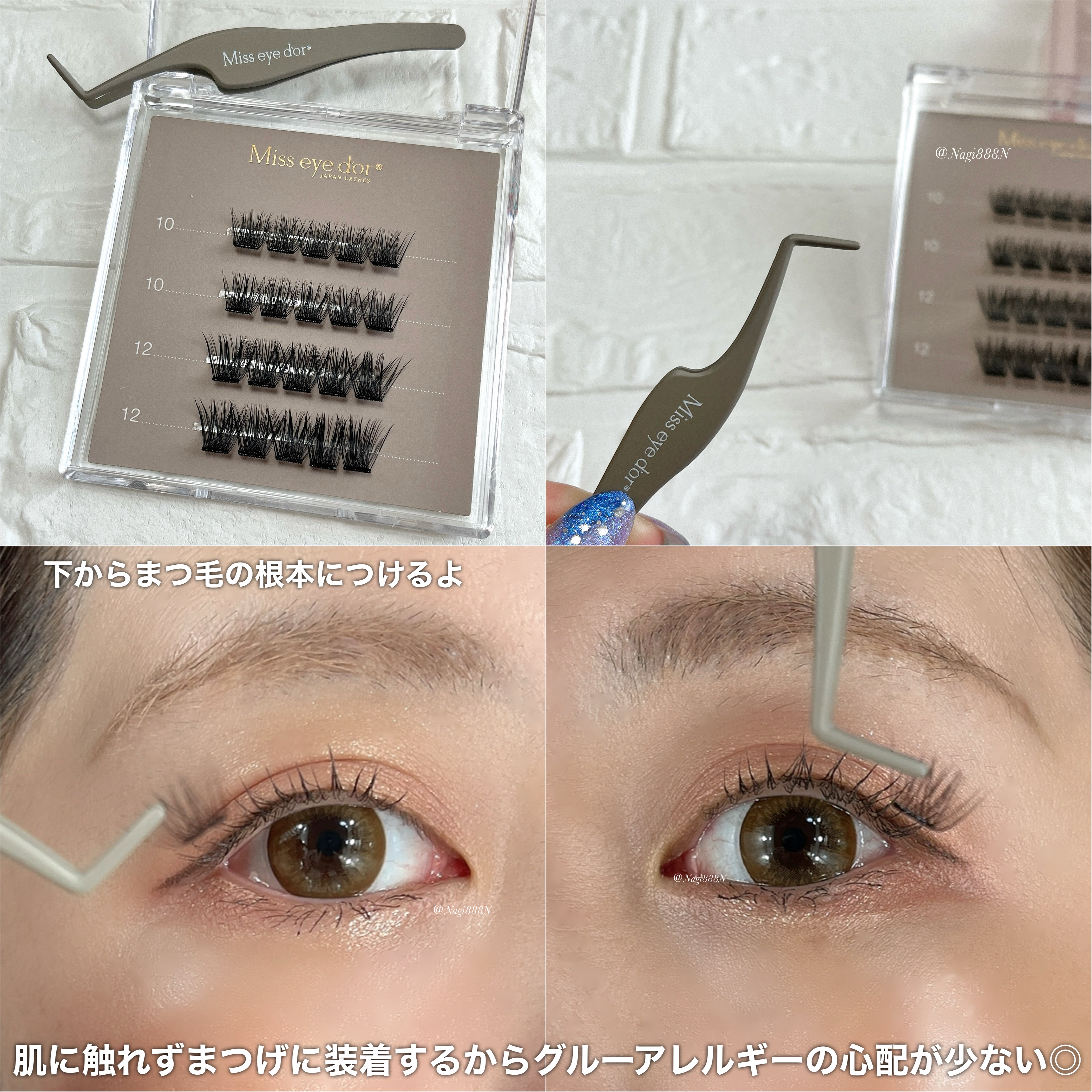 1秒まつエク/Miss eye d'or/つけまつげを使ったクチコミ（2枚目）