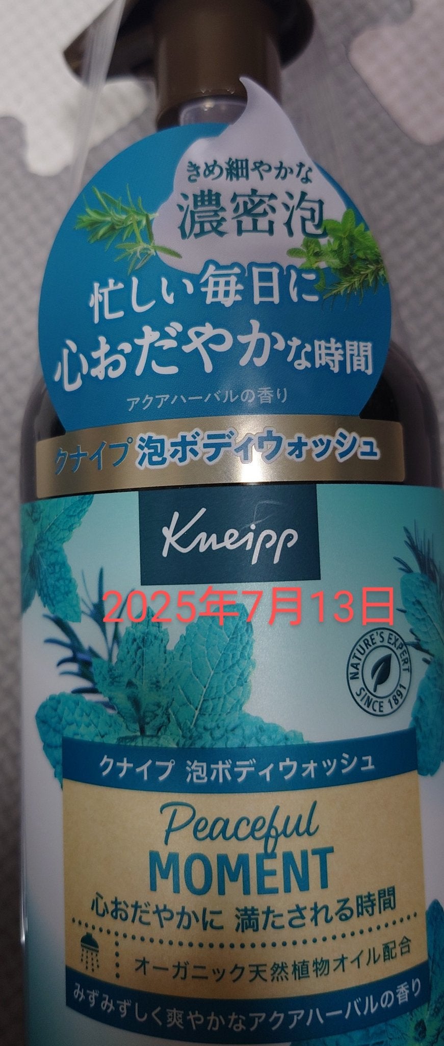 しっぽっぽ on LIPS 「【自分用メモ】一枚目2025年7月7日二枚目・三枚目・四枚目2..」(4枚目)