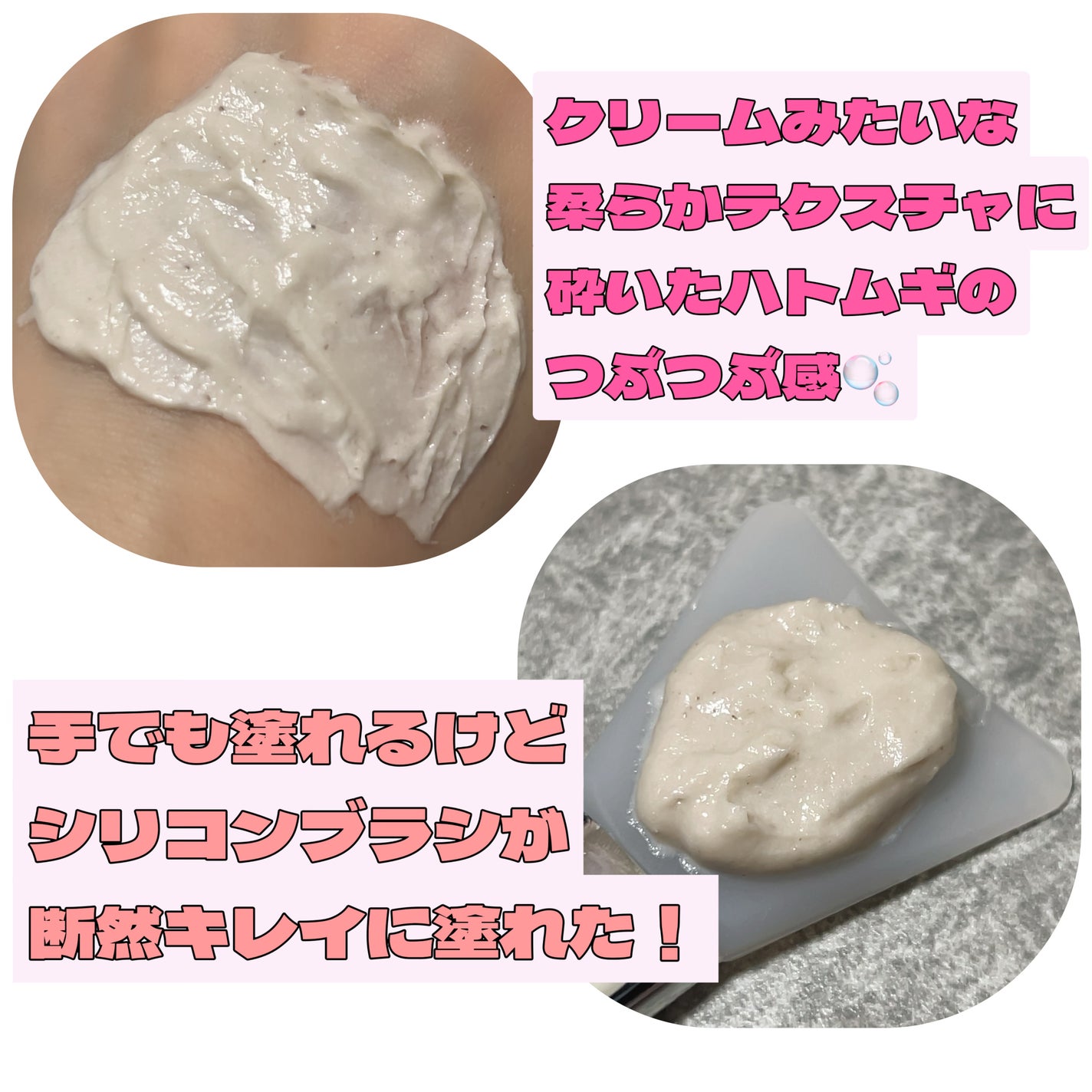 ハトムギナイアシンアミドマスクパック/FULLY/洗い流すパック・マスクを使ったクチコミ(2枚目)