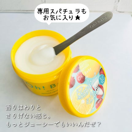 ボディ スムーザー /ハウス オブ ローゼ/ボディスクラブを使ったクチコミ(3枚目)