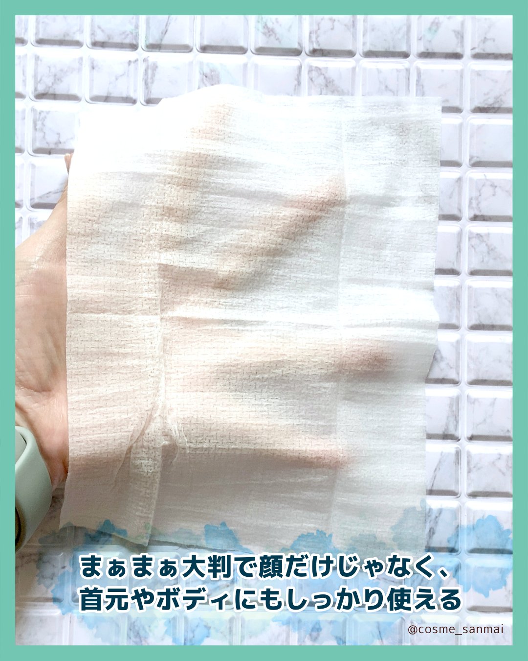 ひんやりフェイシャルシート/よーじや/フェイスシートを使ったクチコミ（2枚目）