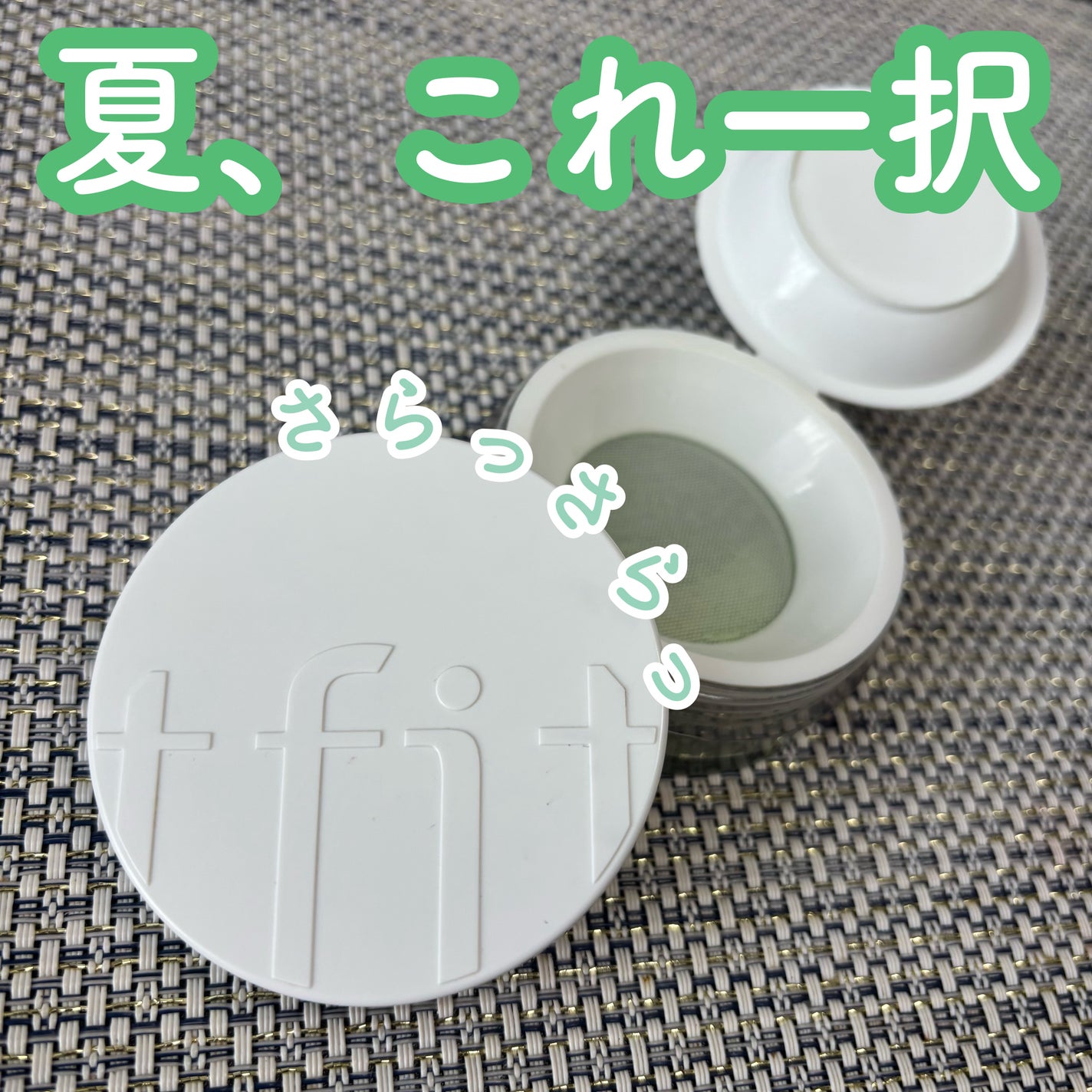 トランスルーセントセットフィニッシングパウダー/TFIT/ルースパウダーを使ったクチコミ(1枚目)