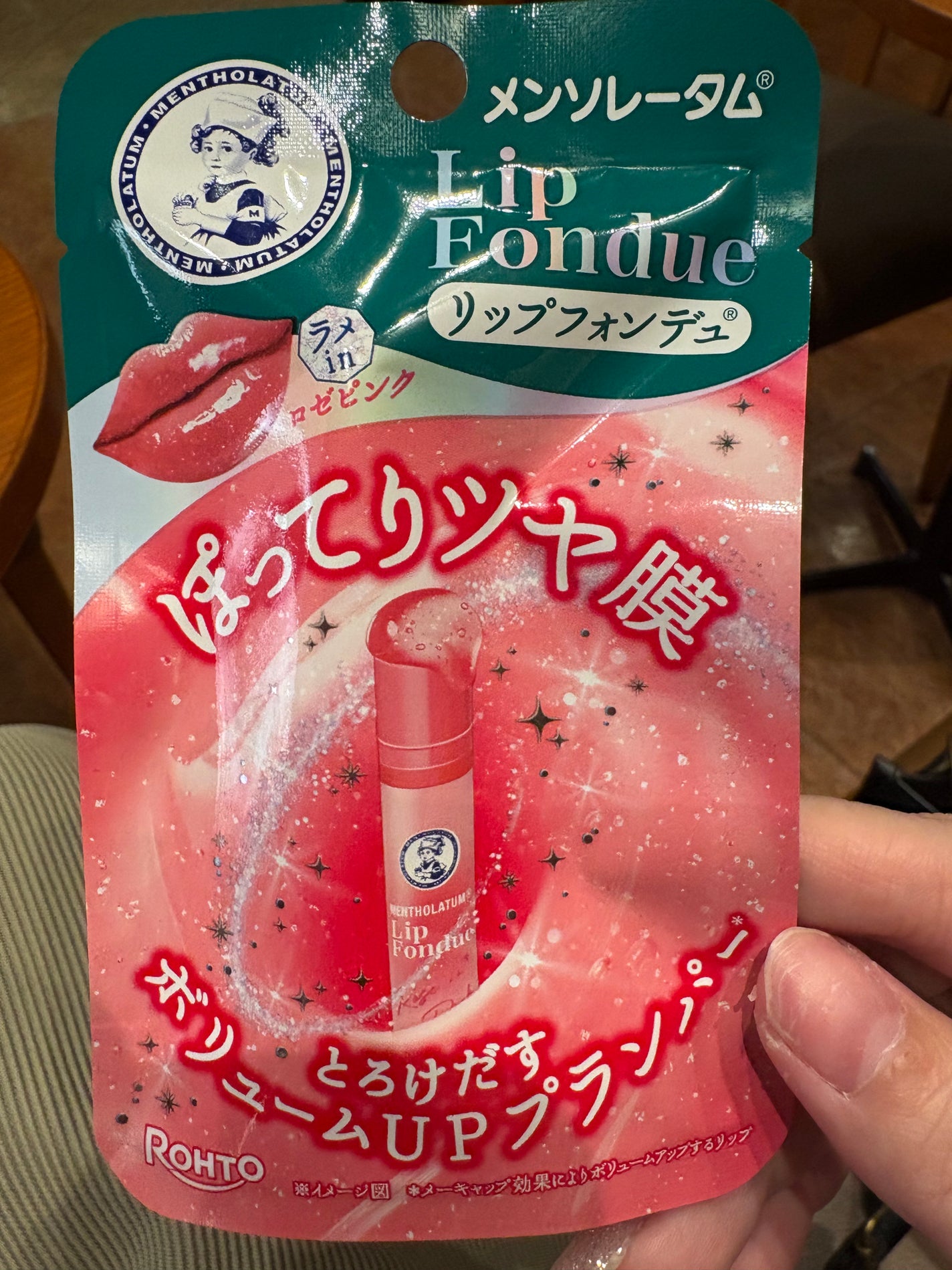 メンソレータム リップフォンデュ/メンソレータム/リップバームを使ったクチコミ(1枚目)