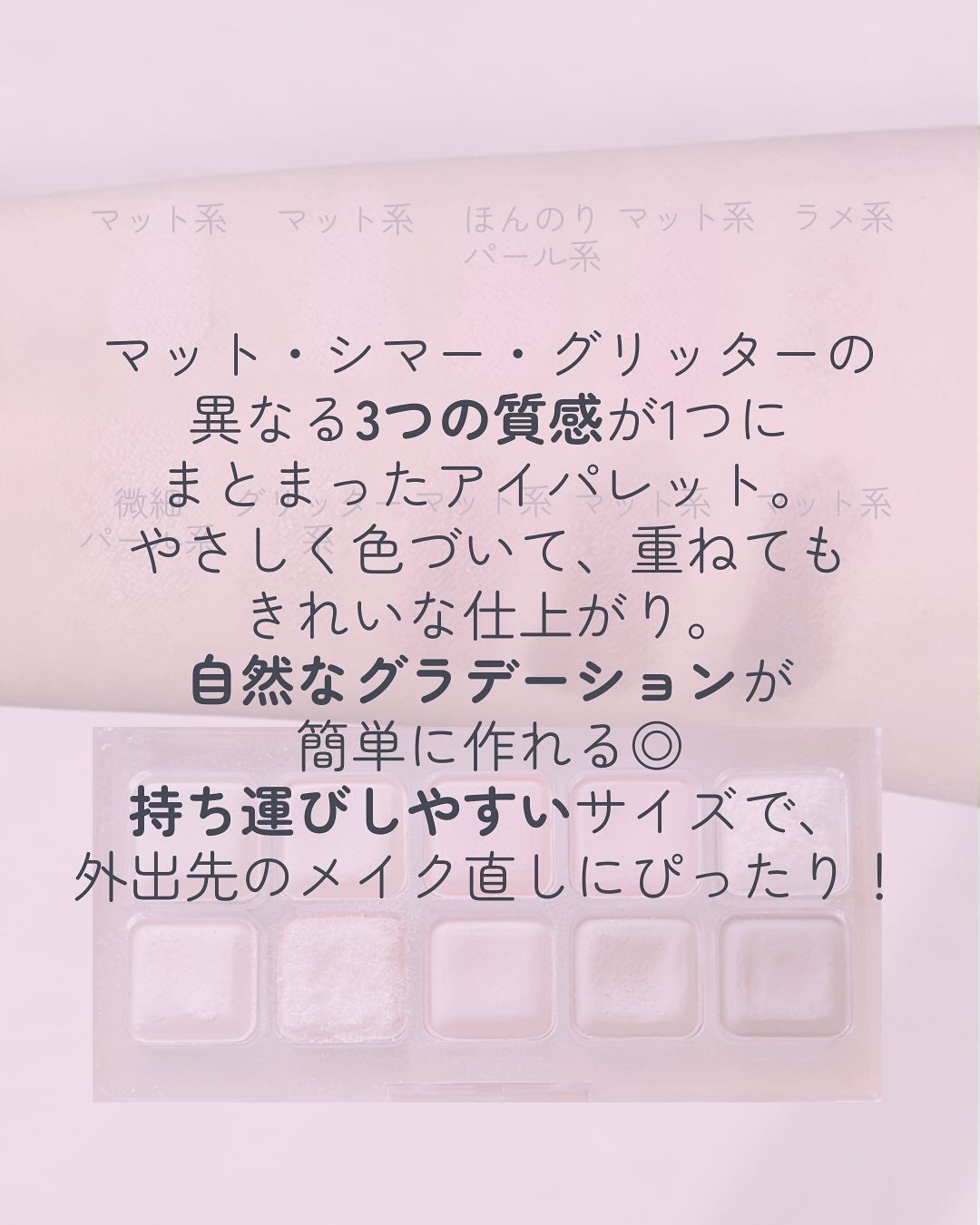 ムードキーボード/lilybyred/アイシャドウパレットを使ったクチコミ(3枚目)