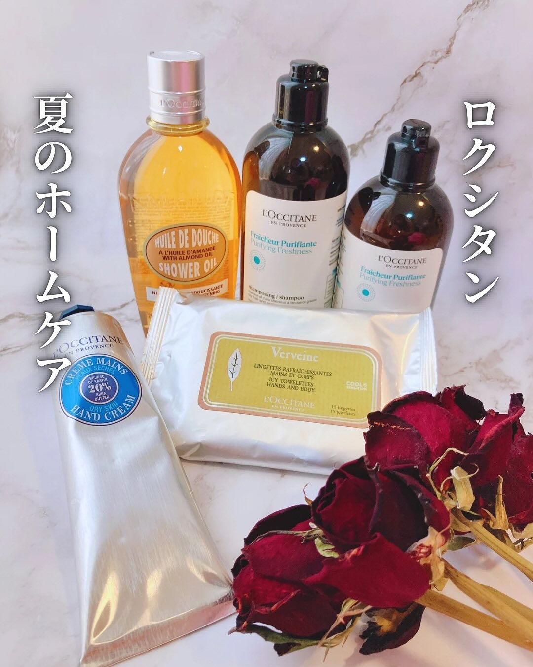 シア ハンドクリーム/L'OCCITANE/ハンドクリームを使ったクチコミ（1枚目）