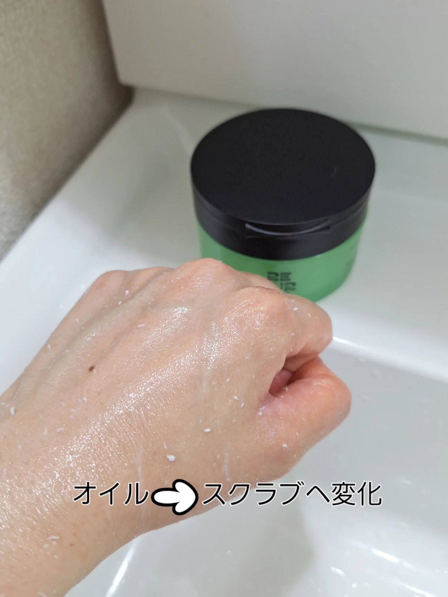 ポアシューター ゴマージュクレンジングバーム/RETURNU/クレンジングバームを使ったクチコミ(5枚目)