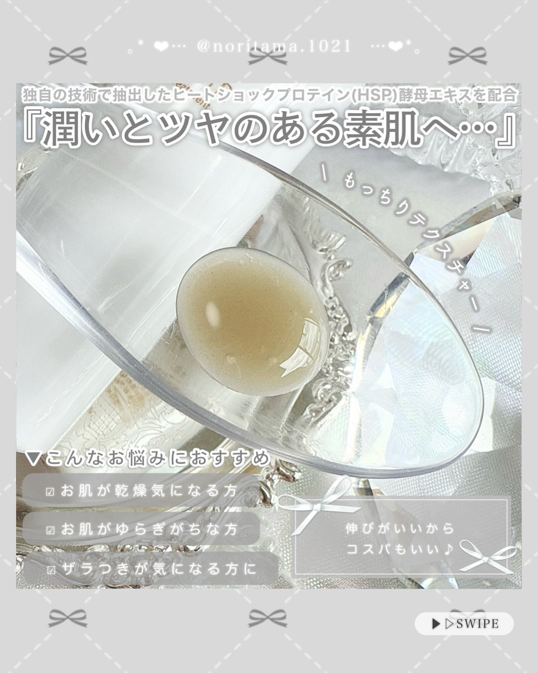 マスクウォッシュ/ストレピア/洗い流すパック・マスクを使ったクチコミ（3枚目）