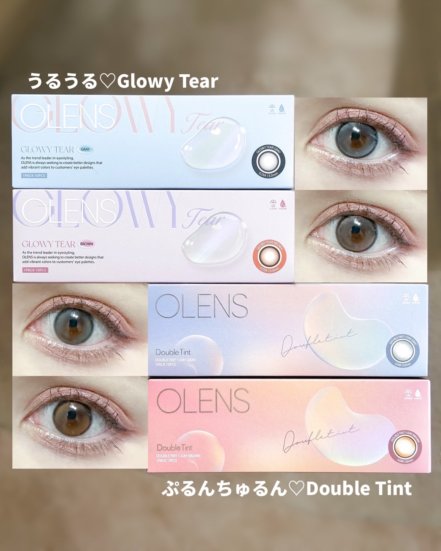 ＼うるうる水光カラコン👀🩵／
⁡
OLENS新作のグローイティアと
人気のダブルティントを比較してみたよ🤍
⁡
どちらダブルハイライターで瞳に明るさが出て
クルクル回っても気にならない✨
⁡
新作のグローイティアは、
くっきり濃いめの