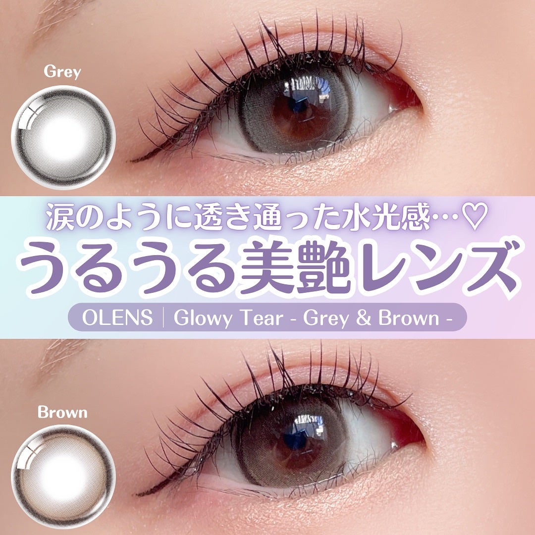 Glowy Tear 1day/OLENS/ワンデー(1DAY)カラコンを使ったクチコミ(1枚目)