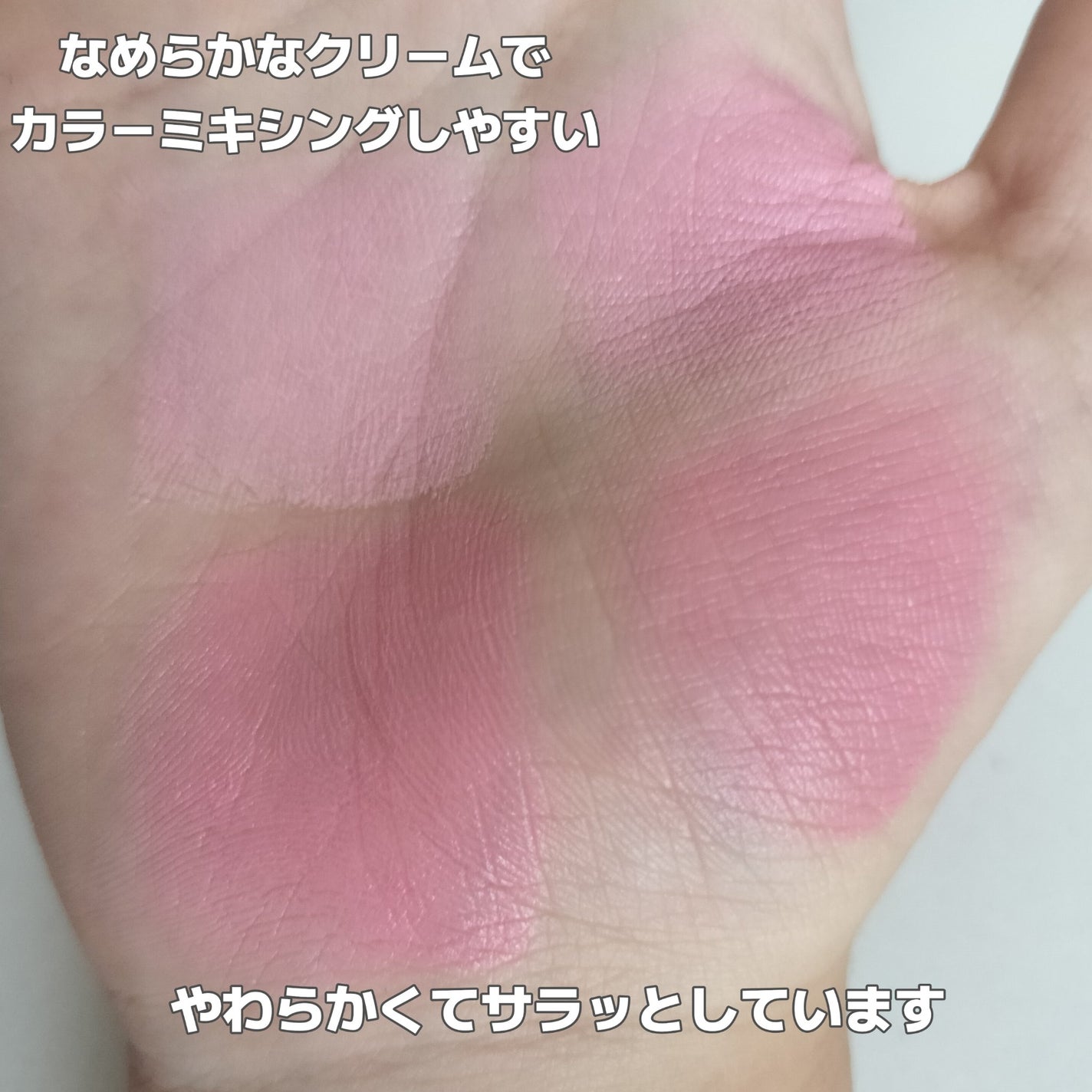 ブレンディングムードチーク/dasique/パウダーチークを使ったクチコミ(3枚目)