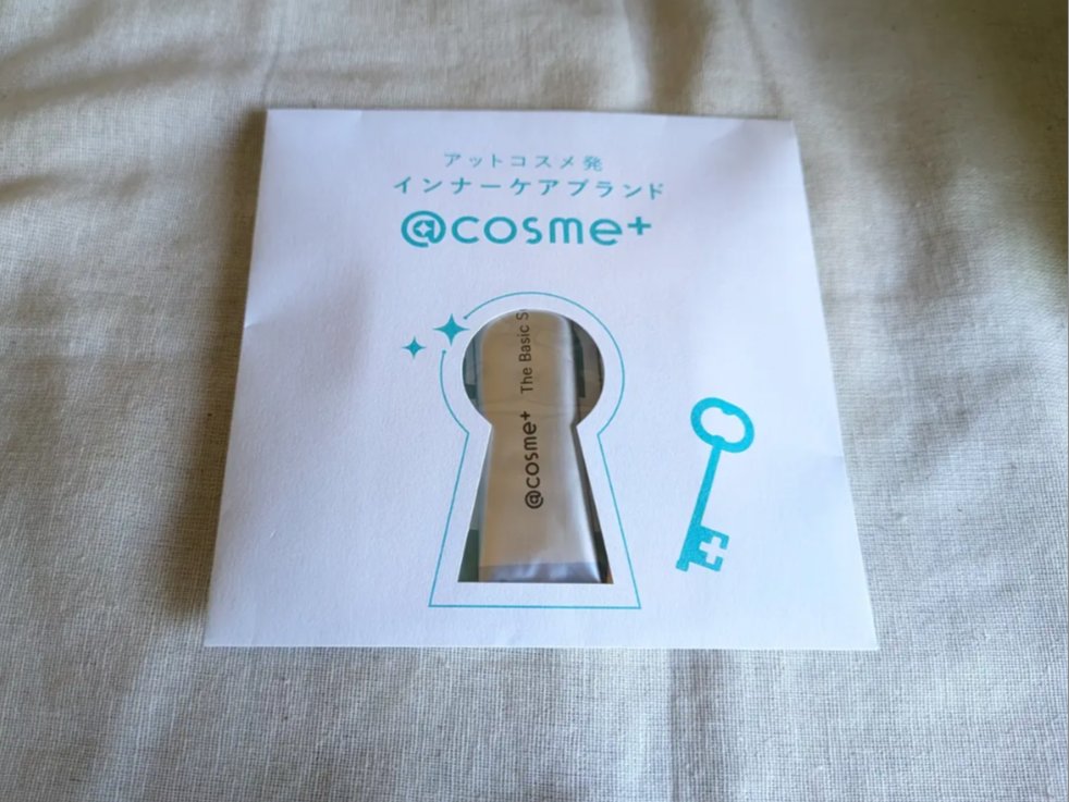 ザ ベーシックサプリメント/アットコスメプラス/美容サプリメントを使ったクチコミ（1枚目）