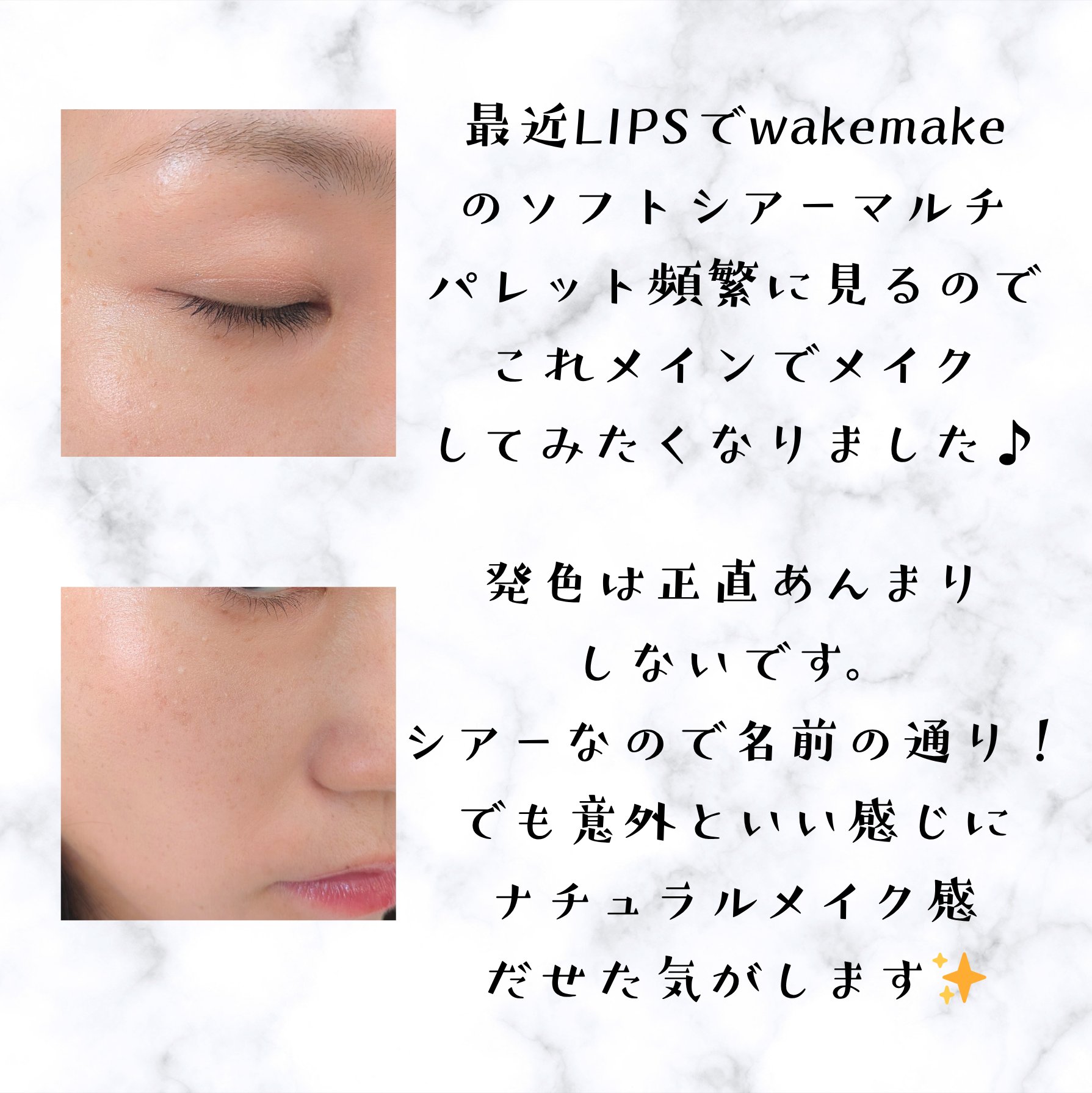 お化粧ふでぺん 目元用 細筆/くれ竹 /リキッドアイライナーを使ったクチコミ（2枚目）