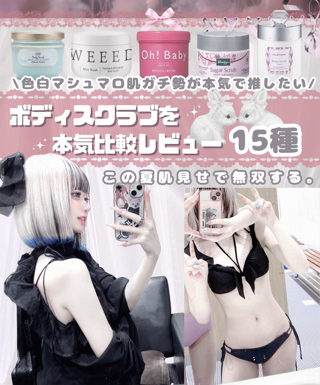 ボディ スムーザー /ハウス オブ ローゼ/ボディスクラブを使ったクチコミ（1枚目）