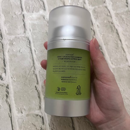 ダーマアールエックス カム アクティブ クレンザー/OGANACELL/クレンジングジェルを使ったクチコミ(2枚目)